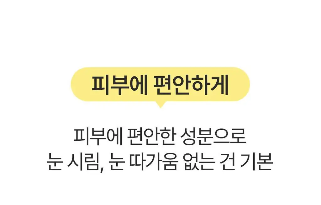 [딥클렌징듀오] 아리얼 딥 클린 클렌징 스페셜 기획 (클렌징 폼 120ml + 리무버 패드 30매) 상세페이지 64